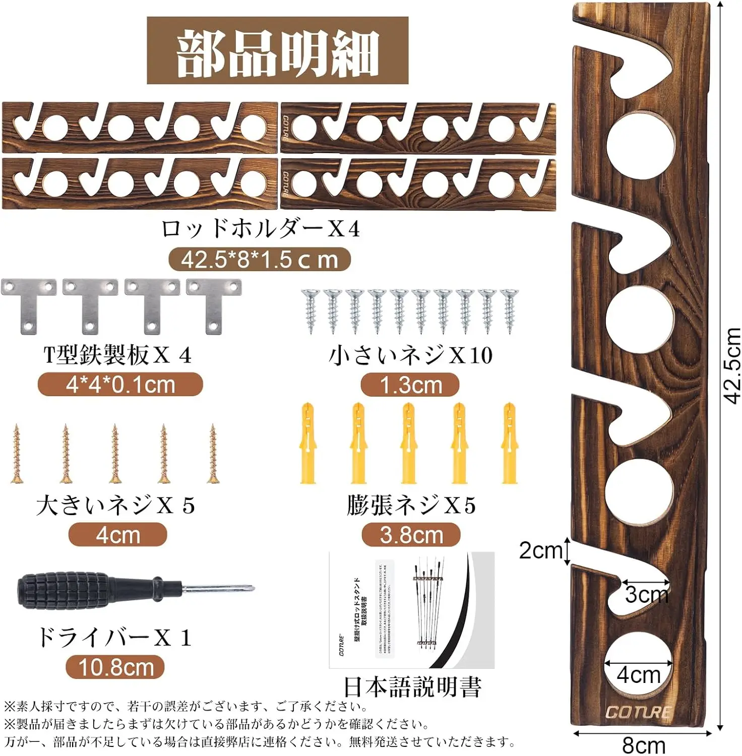Fishing Rod Rack - Supports de cannes à pêche Goture